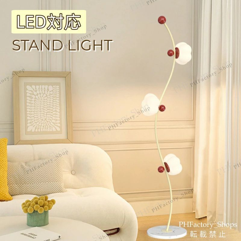 置照明 クリスタル フロアランプ ALMA F3D 3灯 スタンドランプ