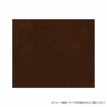 クリーンテックス スタンダードマットS ココア ブラウン 90×120 cm