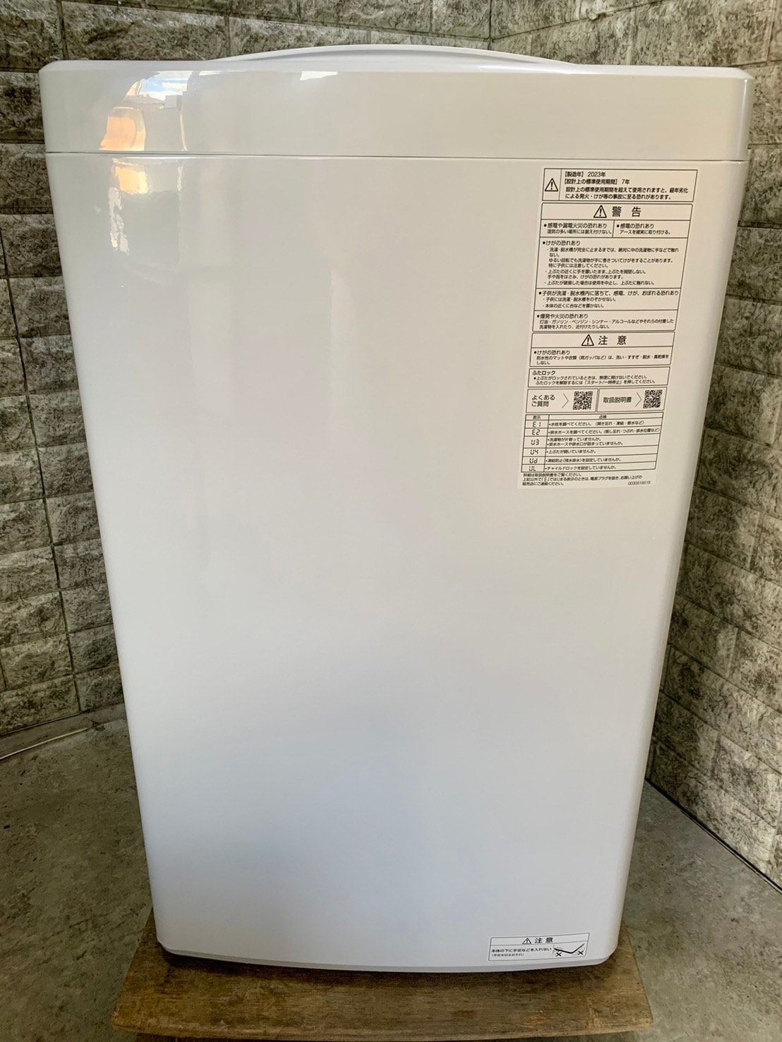 高年式 美品】大阪送料無料☆3か月保障付き☆洗濯機☆2023年☆アクア