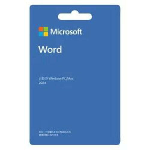 3営業日で発送 MICROSOFT マイクロソフト Microsoft Word 2025 POSA