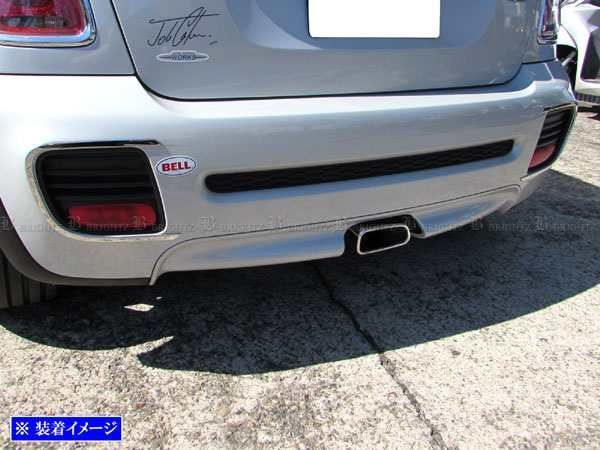 MINI ジョンクーパーワークス R56 超鏡面ステンレスメッキリアバンパーサイドモール 2PC 