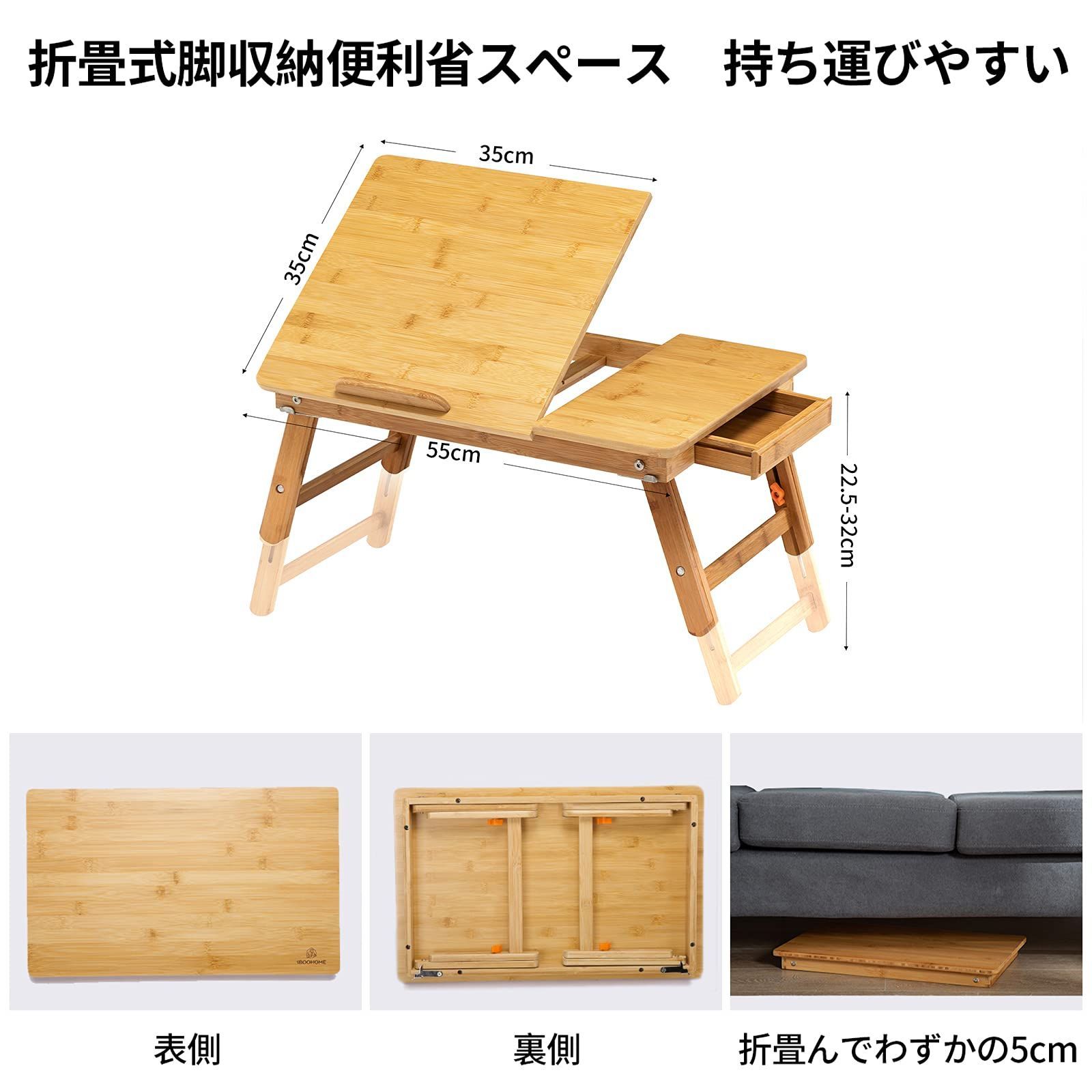 姿勢改善 多機能