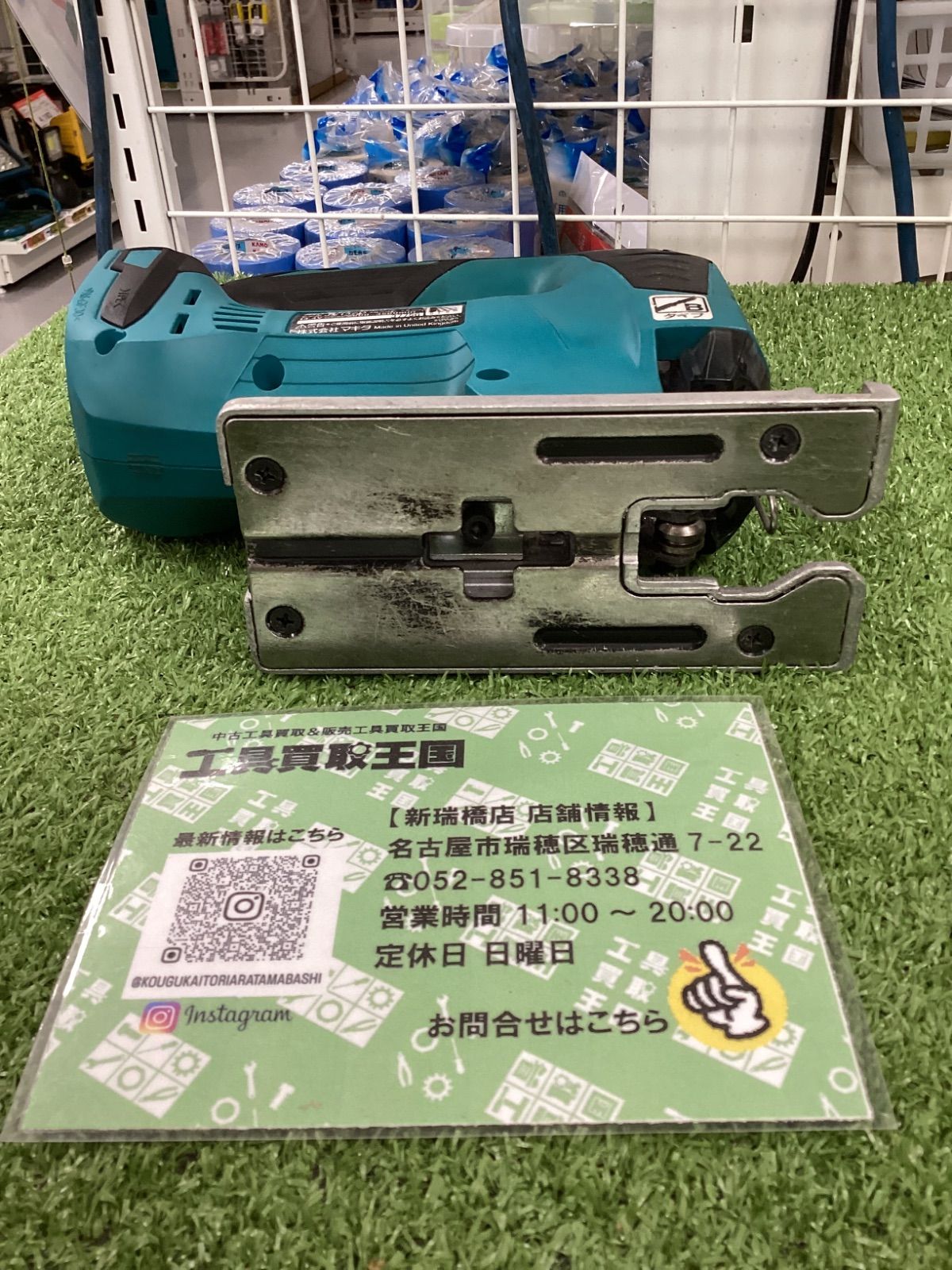 14.4v充電式ジグソー