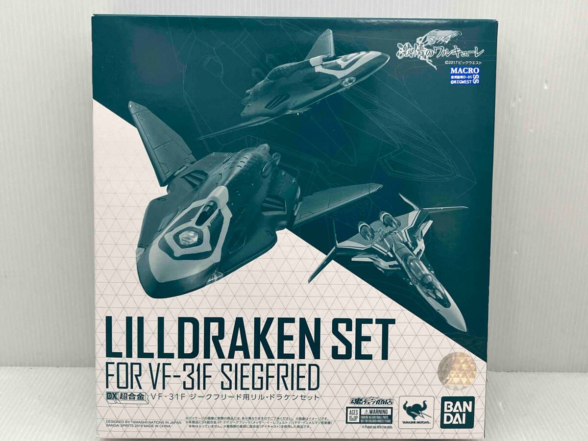 【激レア商品】DX超合金 VF-31F (スーパーパック+リルドラケン)セット マクロストイの傑作玩具!!!]DX超合金 VF-31F ジークフリード