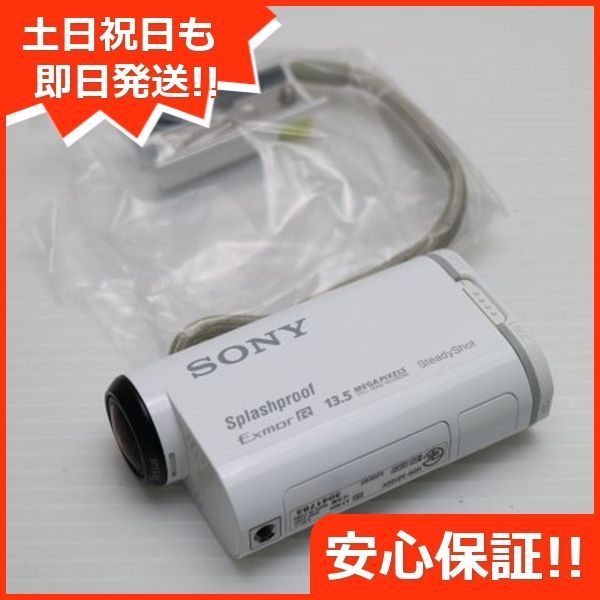 超美品 HDR-AS100V ホワイト 即日発送 デジタルビデオカメラ SONY 本体 土日祝発送OK 01000 - メルカリ