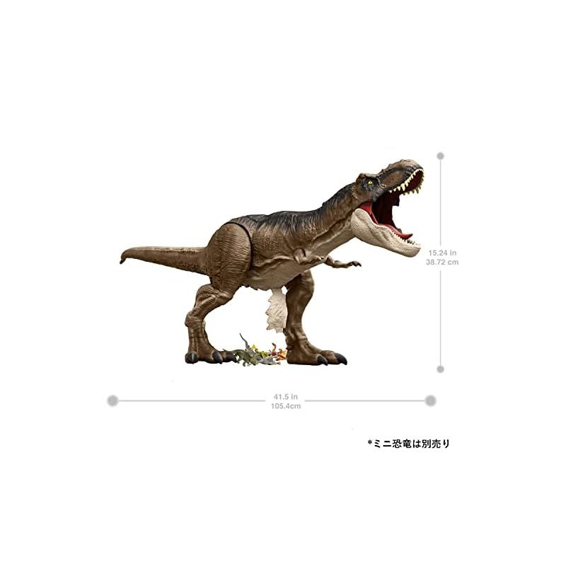 マテル ジュラシックワールド(JURASSIC WORLD) 新たなる支配者