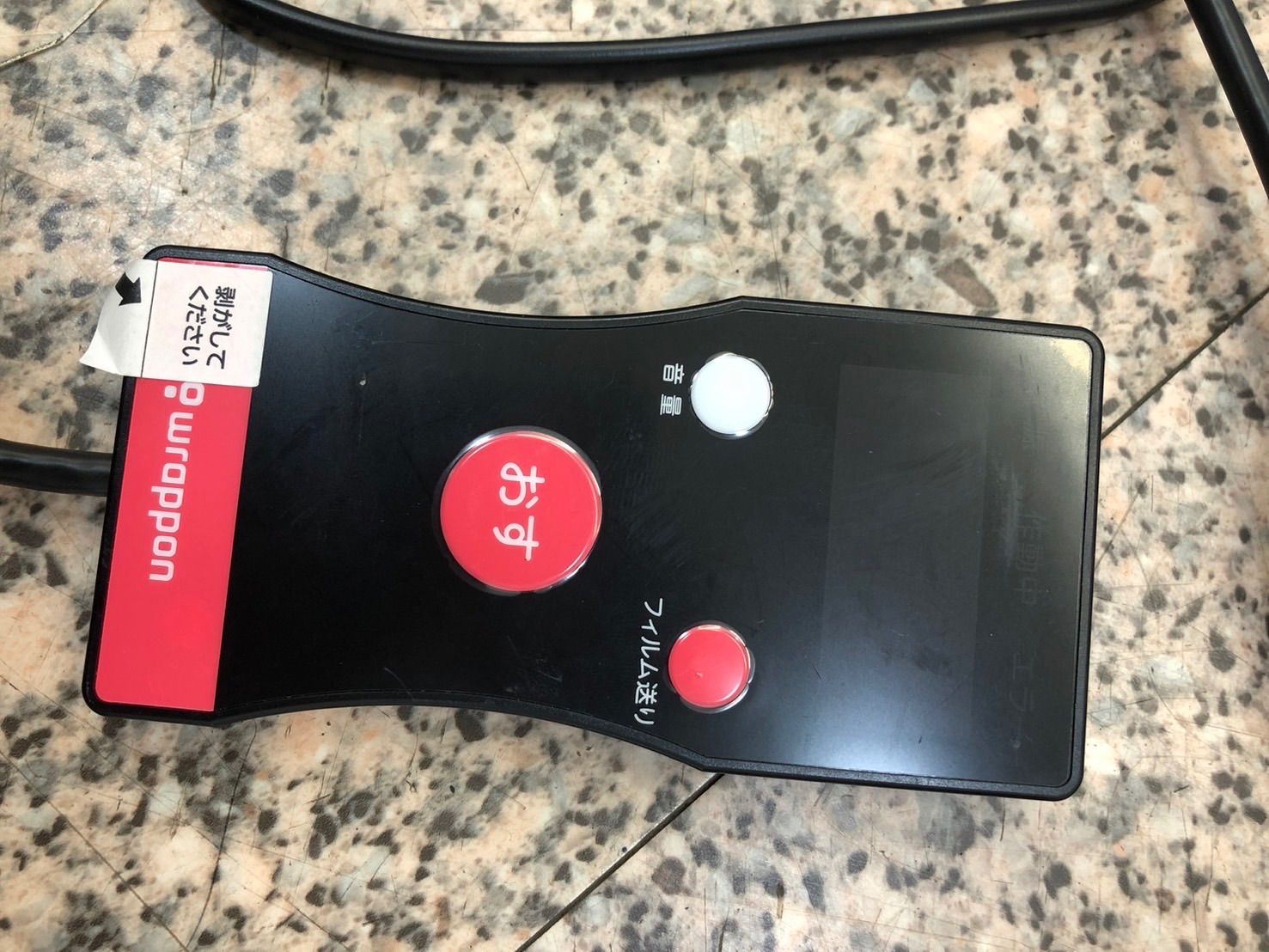 買い取り品再販ございません】車載専用ラップ式トイレ wrapull