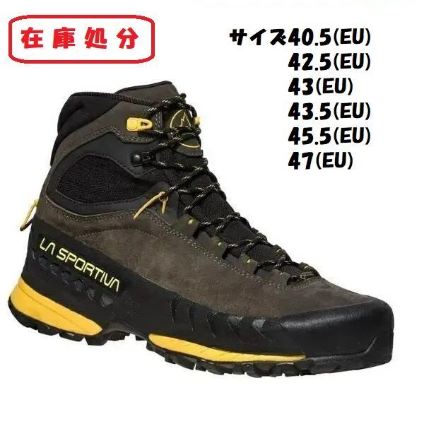 【在庫処分SALE】【サイズ限定】スポルティバ TX5 GTX ( Carbon / Yellow ) トラバース | La Sportiva TX5 GTX