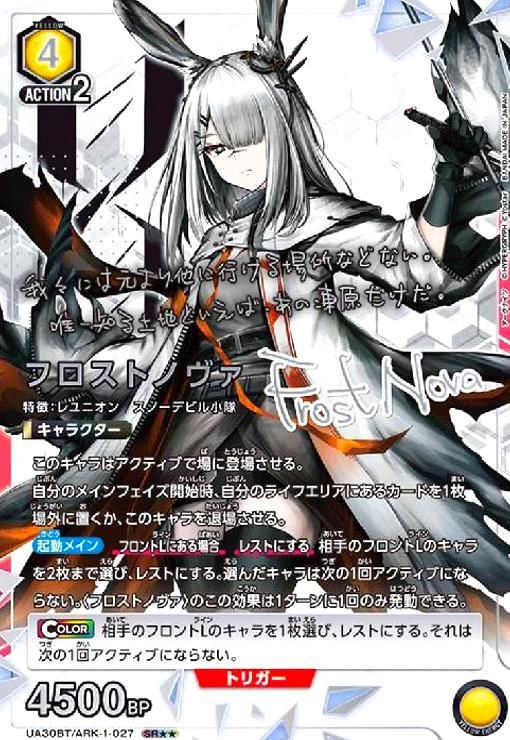 高野晴生、【鯖】、希少な額装用画集より、新品額装付、状態良好 高野晴生、【鯖】、希少な額装用画集より、新品額装付、状態良好