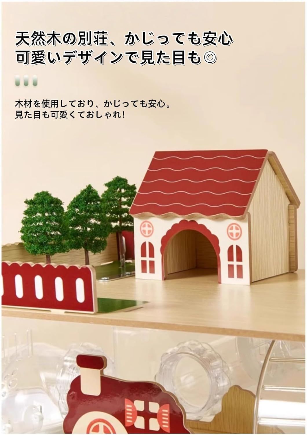 ハムスターケージ　アクリル板 加工 Amazon | DINGHANGハムスター ケージ 大きい 透明 アクリル 組立