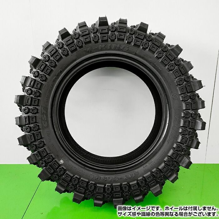 CL98 バイアス
