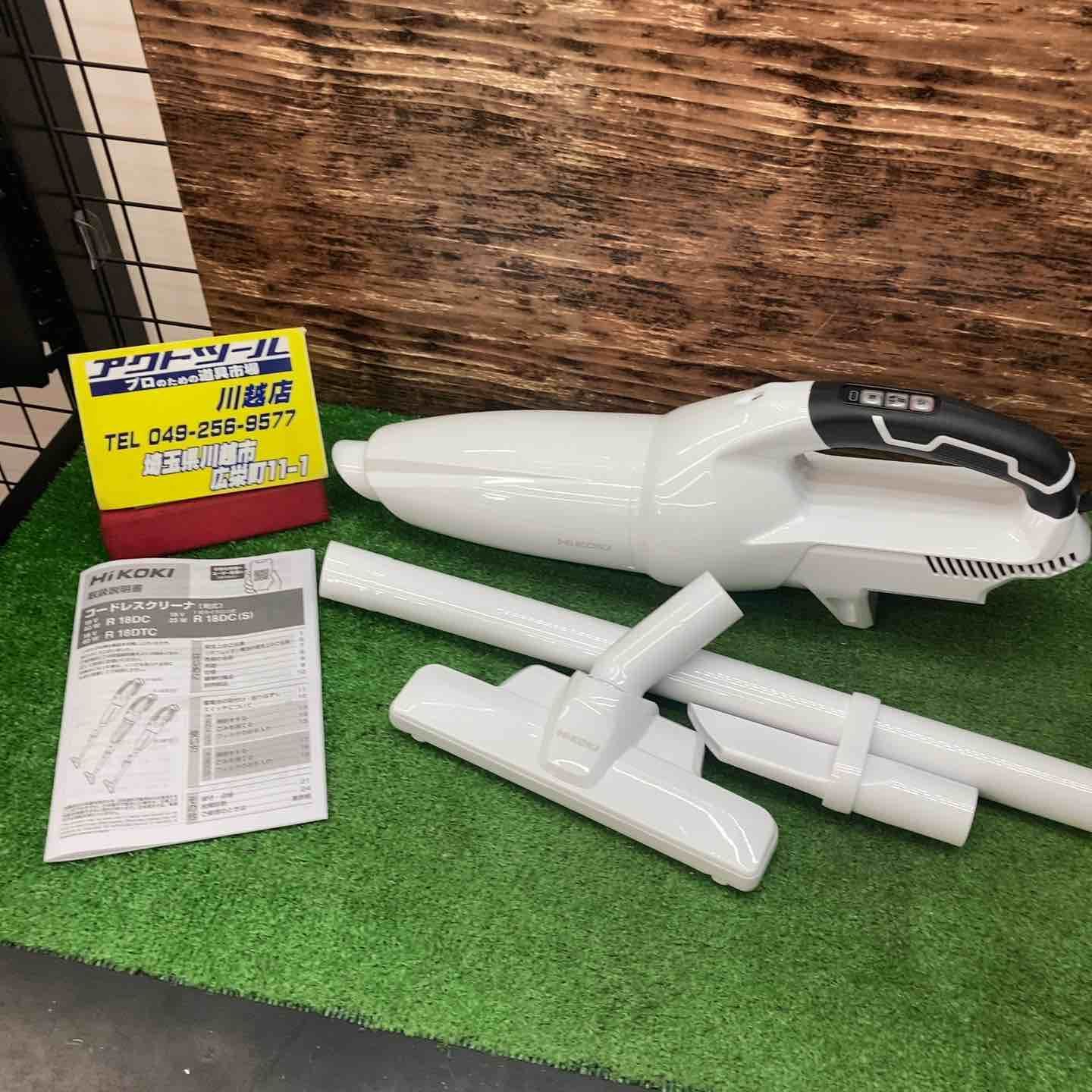 ハイコーキ HIKOKI 旧 日立工機 コードレスクリーナー R18DC NN 吸込仕事率 強 40W 川越店