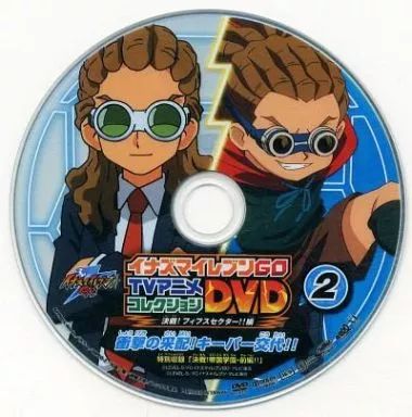 中古】アニメDVD イナズマイレブンGO TVアニメコレクションDVD 決戦
