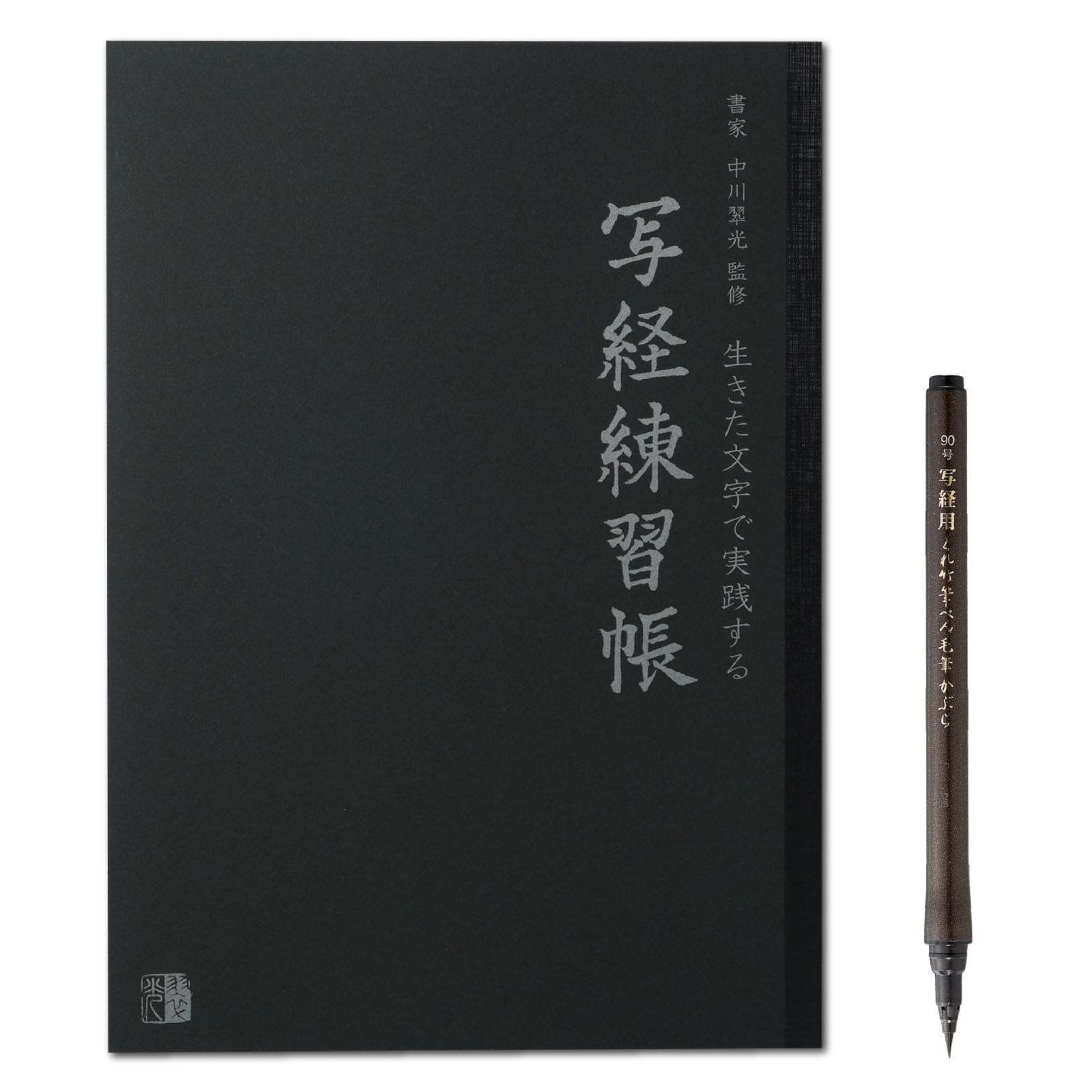 中古】【非常に良い】KAWADA 超硬ジュラピニオン 64P 19T wyw801m
