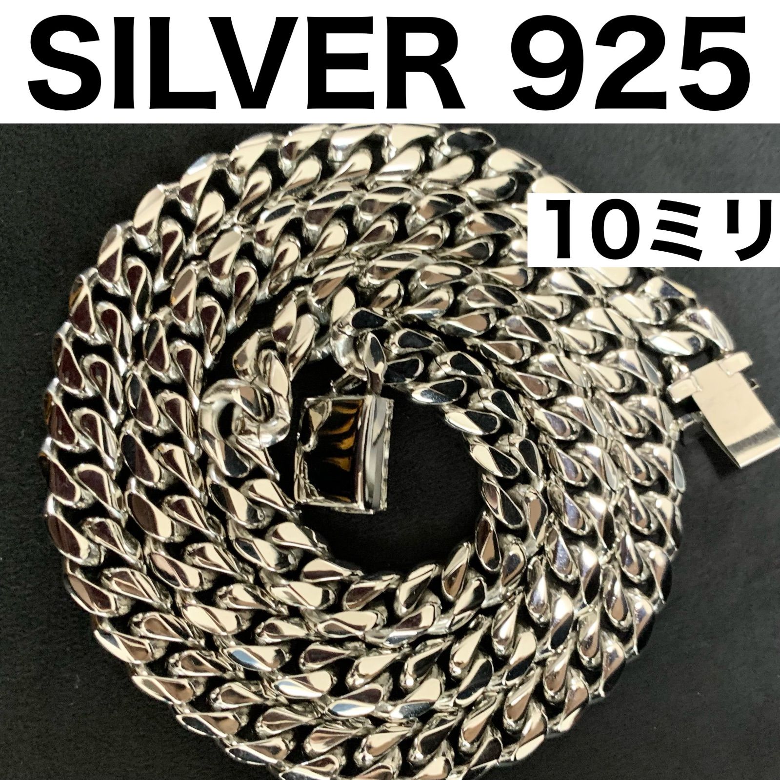 美品 特別製 太め シルバー925 喜平 マイアミ チェーン ネックレス 