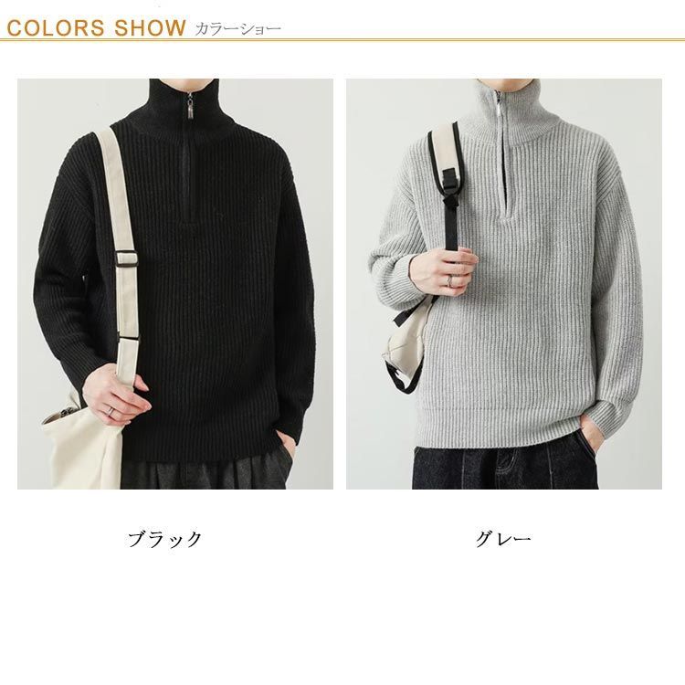 SATUR グレー ハイネック セーター ハーフジップ ニット