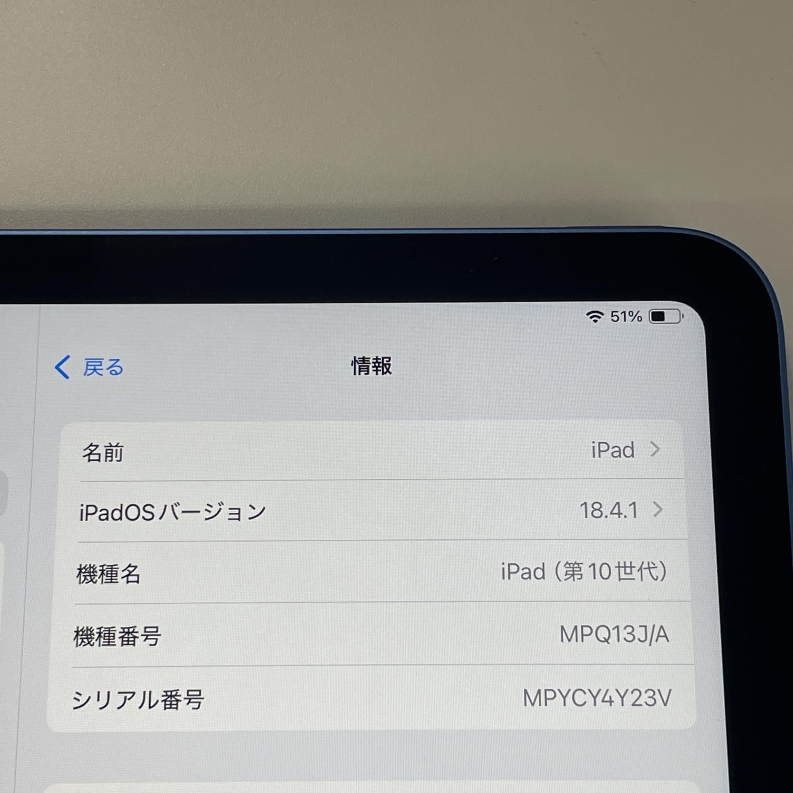 Wi-Fi