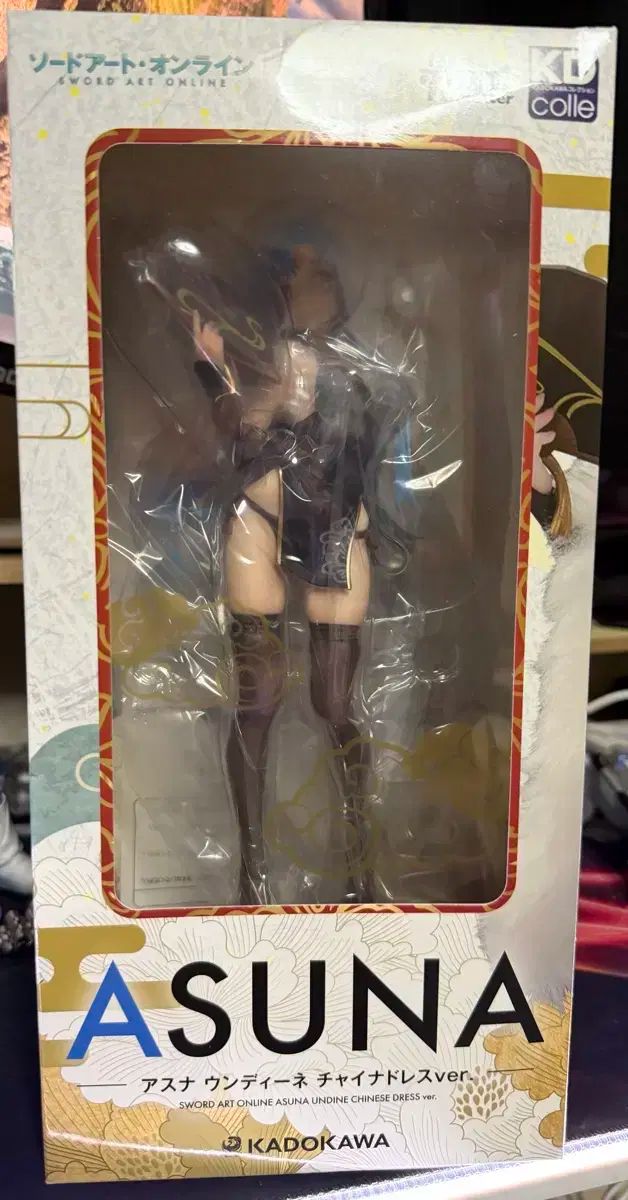 アニメーター x 加藤川 剣 アート オンライン- アスナ フィギュア エルフ 七宝寺 特典