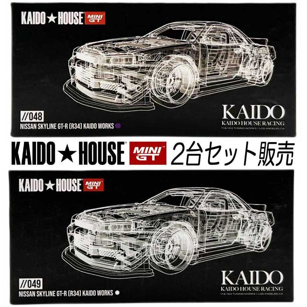 ミニGT 街道ハウス Kaido House GTR R34 2台セット新品 - RayRay