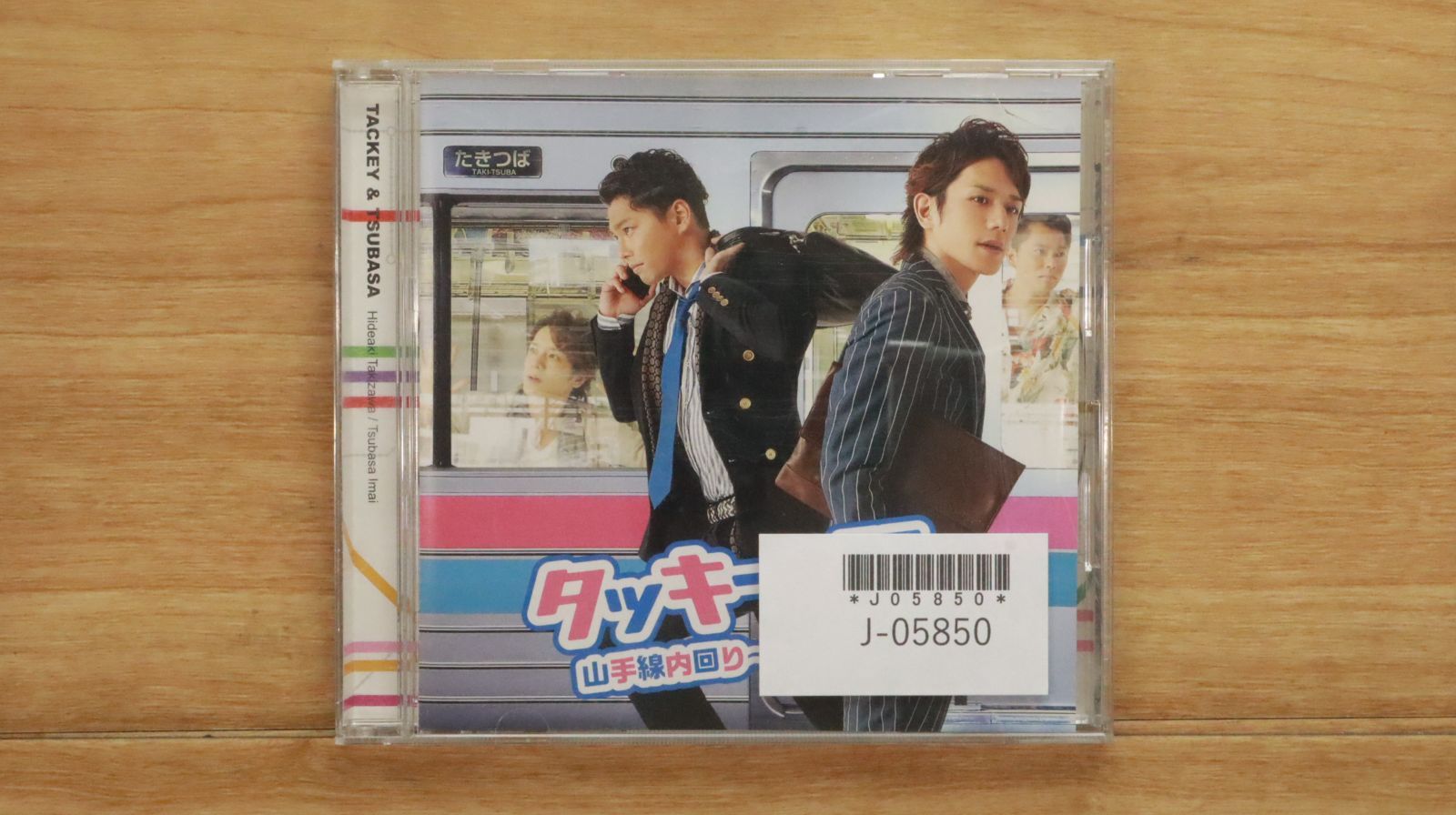 CD 帯付　アニマル横丁　バラエティCD どき☆どきバスツアーの巻 Amazon.co.jp: アニマル横町 バラエティCD~どき☆どきバスツアー