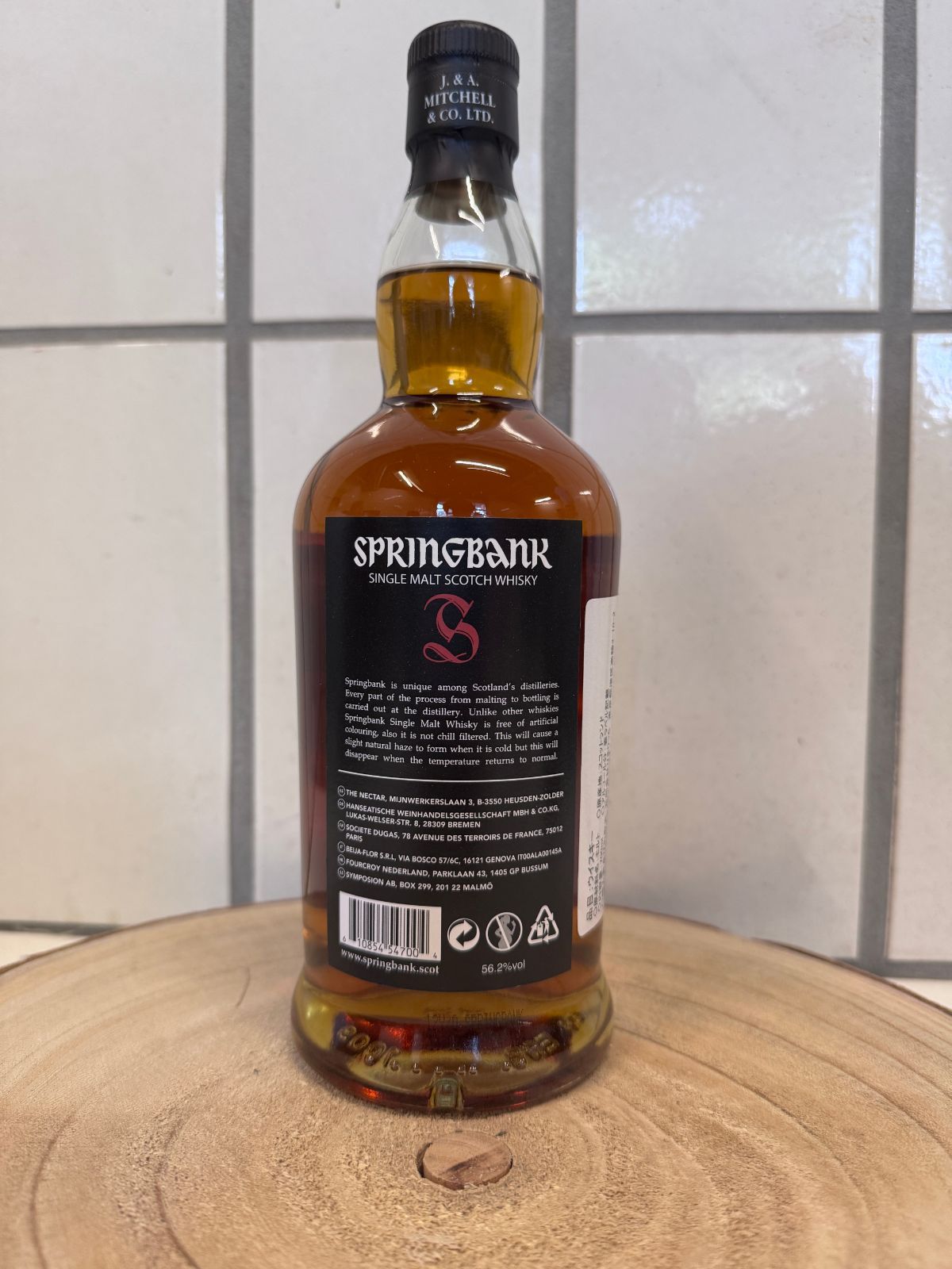 スプリングバンク 12年 カスクストレングス バッチ26 WHISKY LOVERS ONLINESHOP / スプリングバンク 12年 カスク