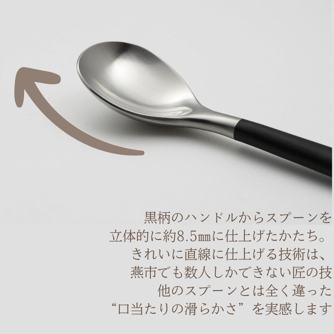 【最終処分特価】柳宗理 黒柄カトラリー #2250 15本(3種5人分)セット 柳宗理 カトラリー 黒柄 最終処分特価 柳宗理 黒柄カトラリー 2250 15