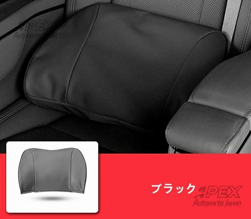2025 レクサス LM300h 用 クッション 腰あてクッション 疲れを軽減 腰サポート 腰痛防止 ランバーサポート車用品 1ピース ブラックsq