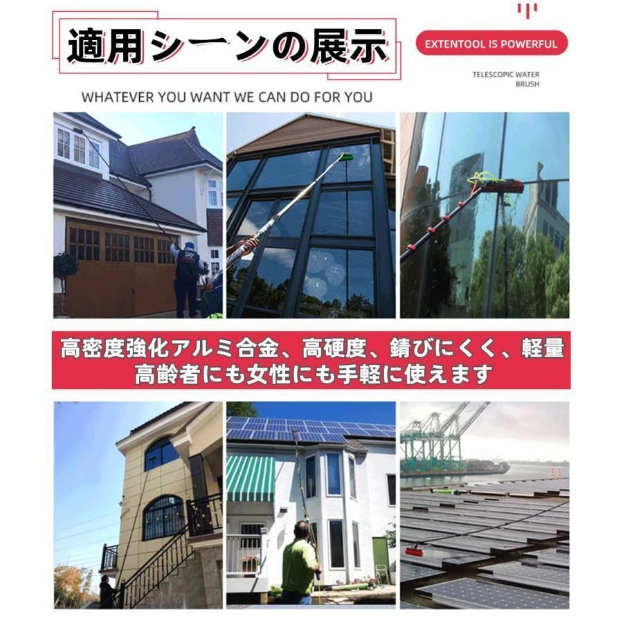 高所ワイパー