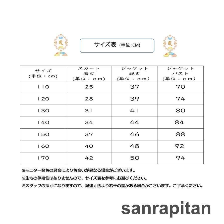 スーツ 入学式子供スーツ
