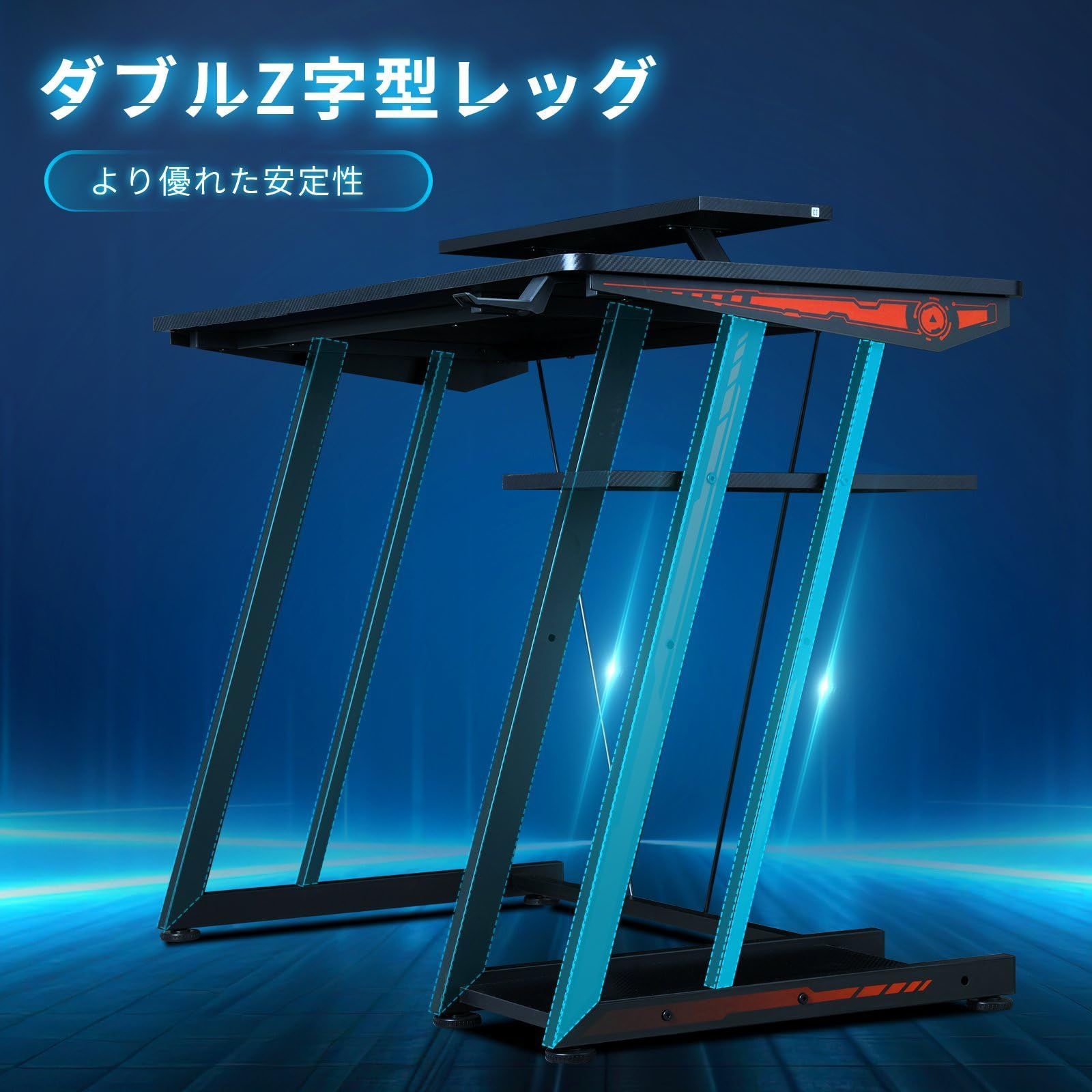 大型ゲーミングデスク 120cm