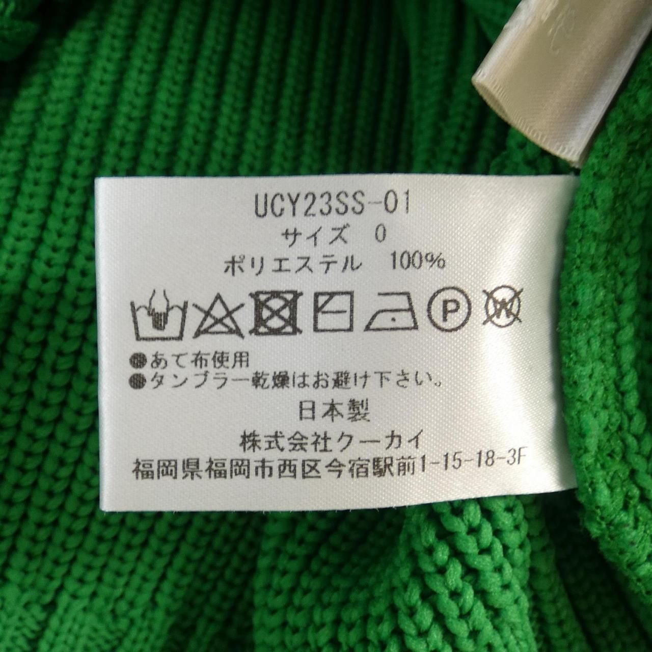 ぬりねこ様マイスターS1 4