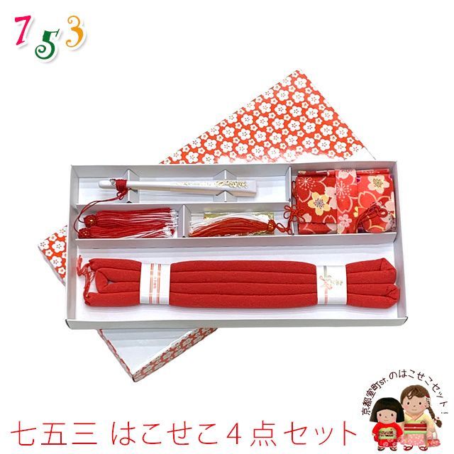 丁寧な取引心がけます。即受け取り評価 丁寧な取引心がけます。即受け取り評価様 リクエスト 4点 まとめ商品