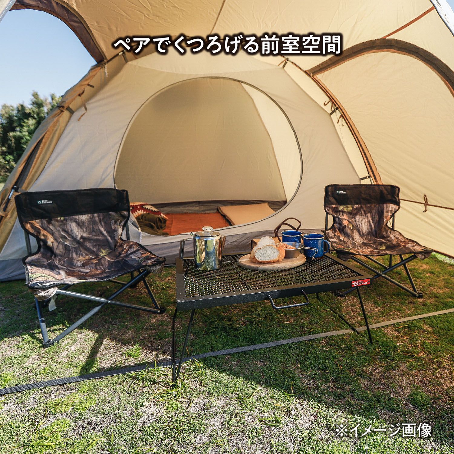 TENT FACTORY