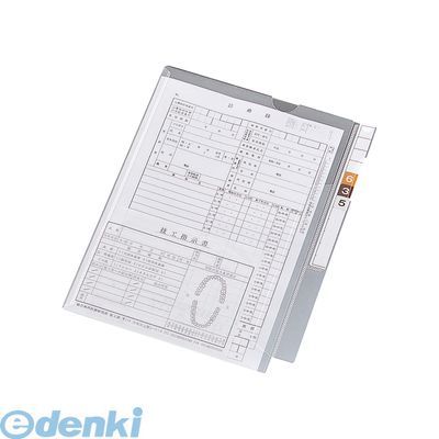 7営業日以内発送 リヒトラブ LIHIT LAB. HK2001 カルテフォルダー フラップ付 シングル 縦型 Ａ４ 4903419188832 カルテフォルダーシングル 沖縄離島販売不可