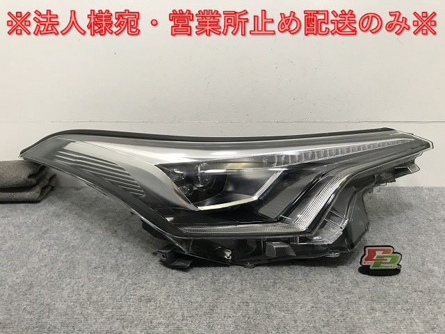 超激得，低価 C-HR/CHR ZYX10/NGX10/NGX50 純正 中期 右 ヘッドライト/ランプ LED 刻印7 KOITO 10-111 トヨタ(131563) ライト