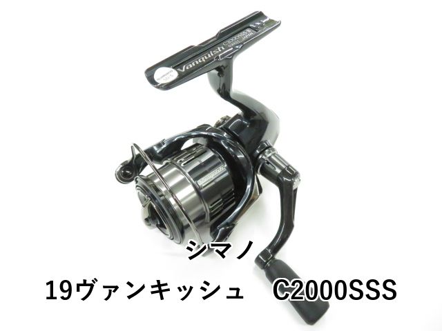 19ヴァンキッシュ C2000SSS 美品】19ヴァンキッシュC2000SSS iosライン