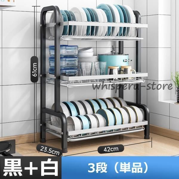 水切りラック