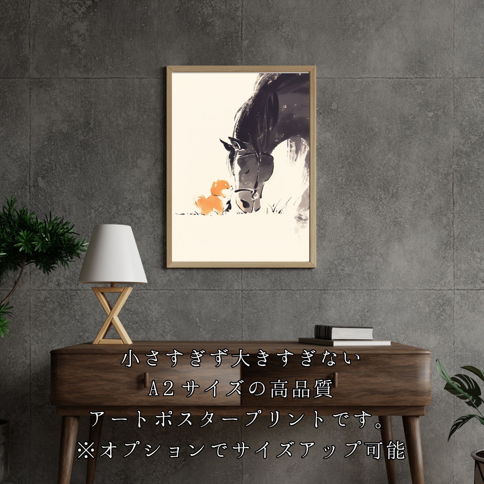 アートポスター 犬の絵