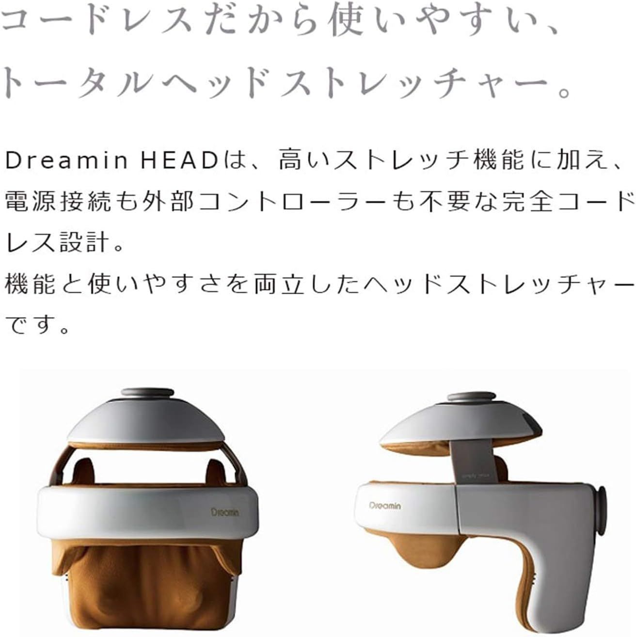 MTG ドリーミン ヘッド Dreamin HEAD DR-AS2016B 美容 ヘッドスト 
