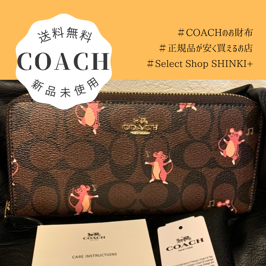 COACH コーチ アニマルパーティー 長財布 未使用 - 長財布