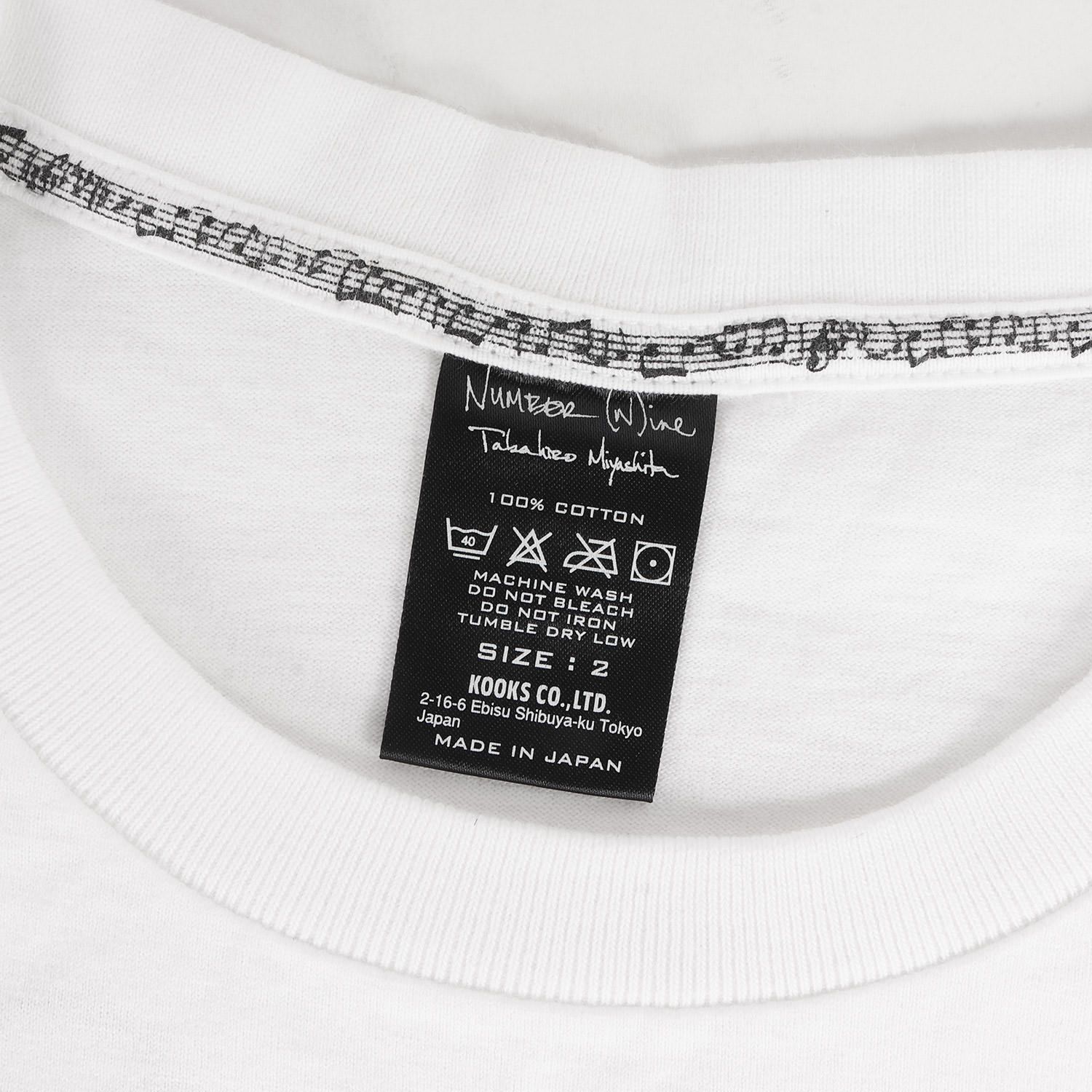 新品 NUMBER (N)INE ナンバーナイン Tシャツ サイズ:2 09AW A CLOSED  