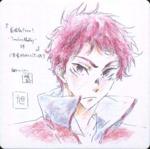 Free! アクリルアートプレート 旭&郁弥 - メルカリ