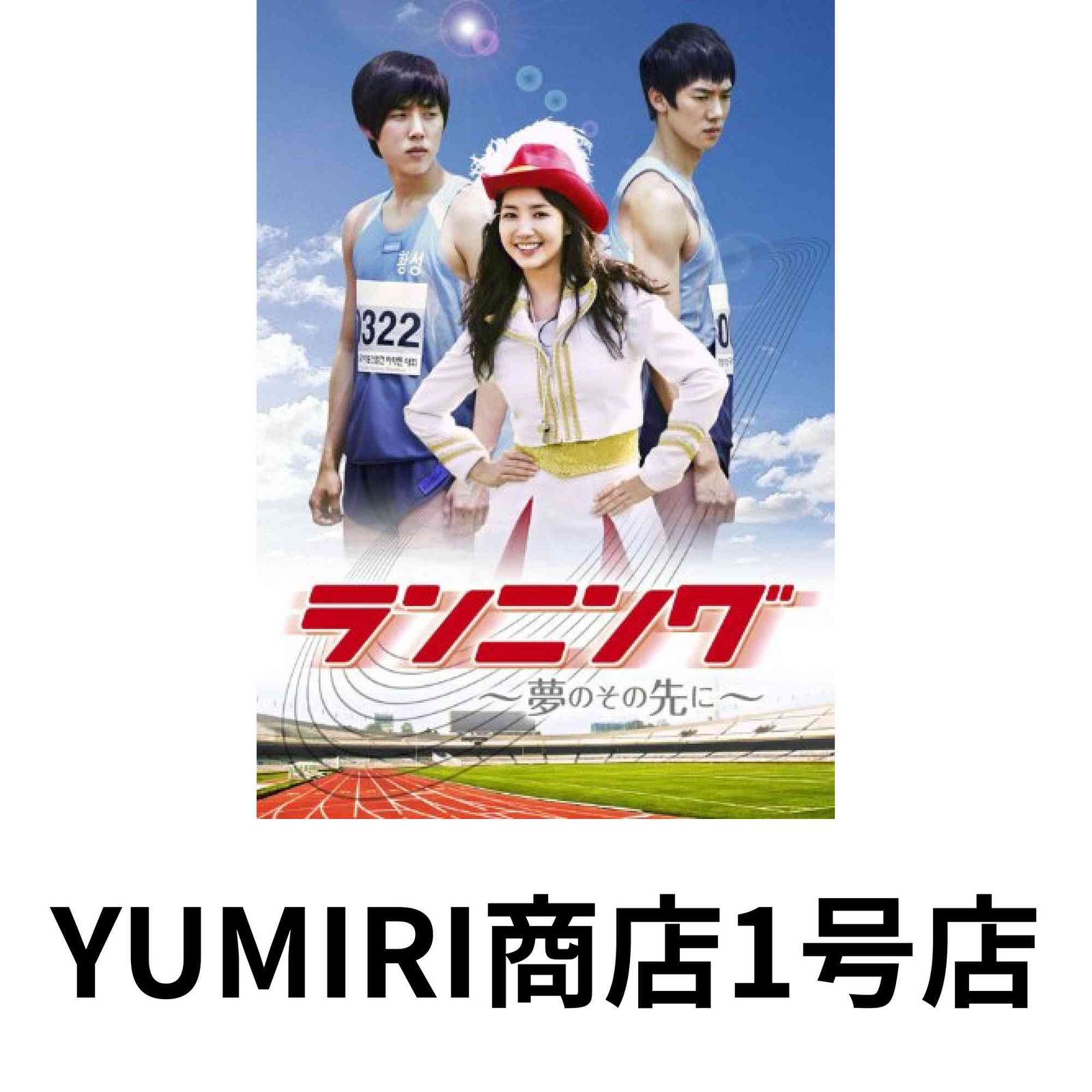 1円~SUNTORY（サントリー）エクセレンス 小売 地球儀ボトル 大丸梅田店