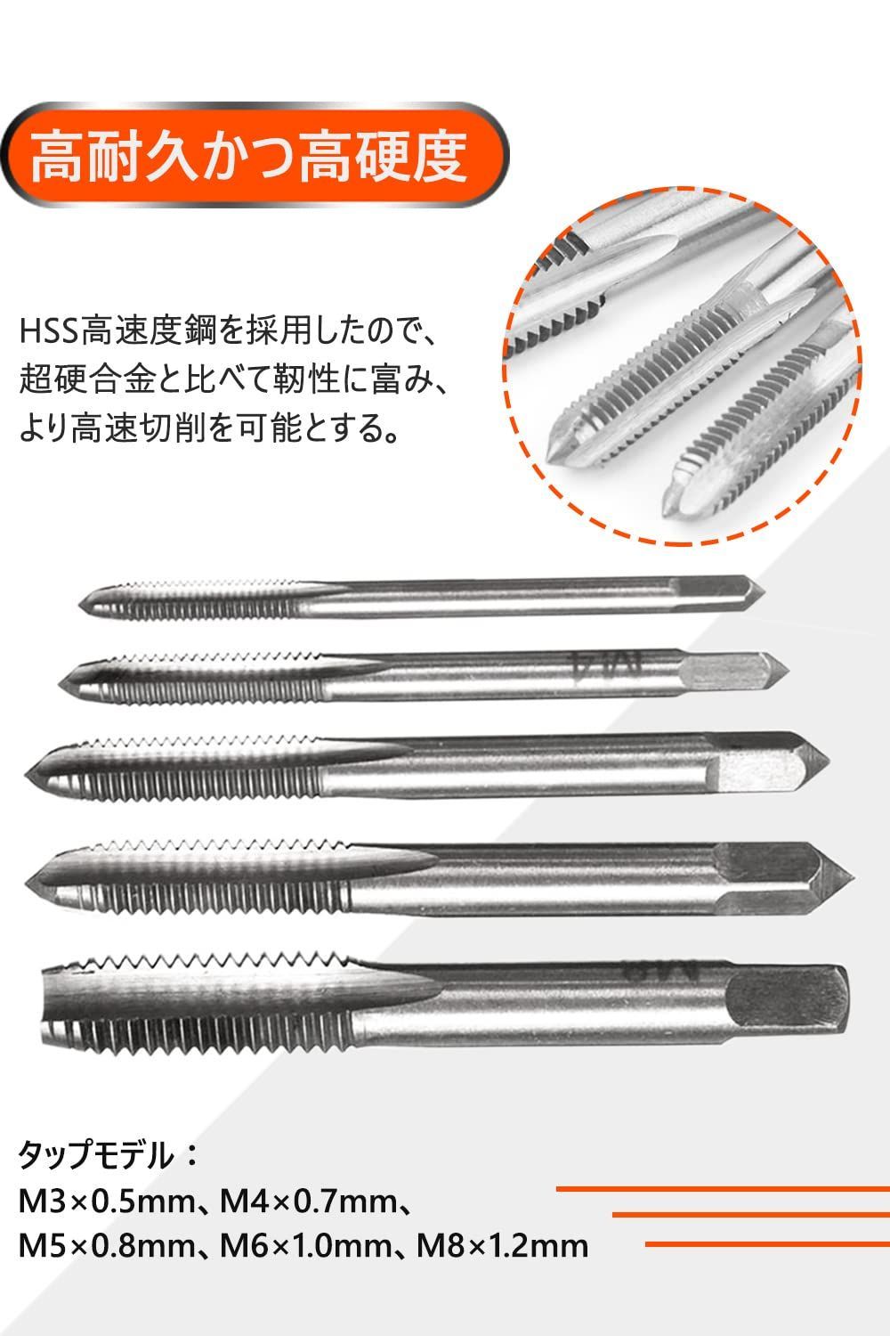 【数量限定】工具 セット タップハンドル 穴あけ 接続 調整可能 タップレンチ M3 ハンドル M4 T型 M5 タップホルダー M6 ラチェット M8 ねじタップ ねじ切りタッピングハンド LIKENNY ハンドタッピング作業用