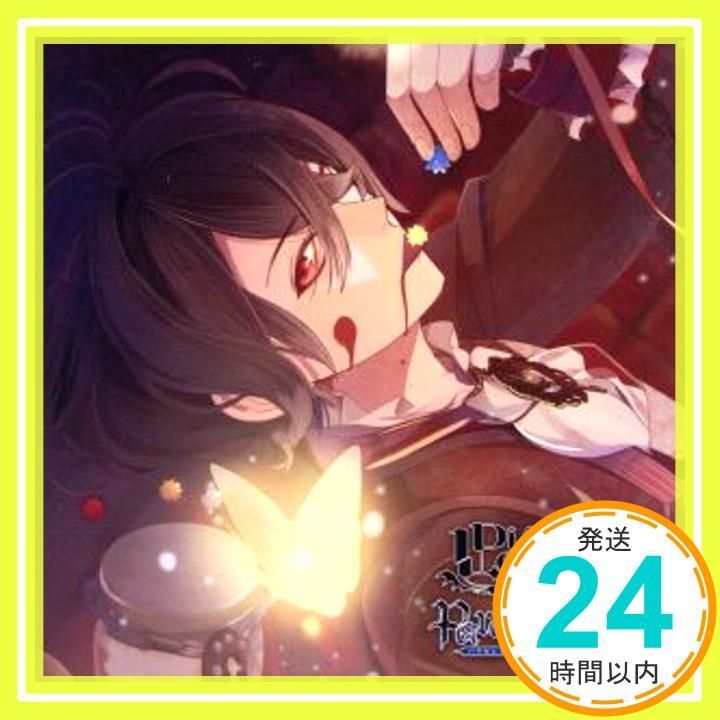 【中古】 メルティランサー アンソロジーコミック/ＳＢクリエイティブ/かわもりみさき Amazon.co.jp: DIABOLIK LOVERS ZERO Floor.1 逆巻アヤト CV