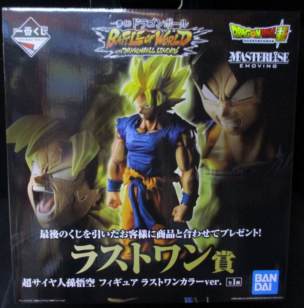 ドラゴンボール一番くじラストワン賞 孫悟空 フィギュア Amazon.co.jp: 一番くじ ドラゴンボール BATTLE OF WORLD with