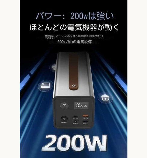ポータブル電源 31200mAh 超大容量 予備電源 モバイルバッテリー 急速充電 AC出力 コンセント 無停電電源装置 PSE認証済 (黒) ポータブル電源 31200mAh 予備電源 モバイルバッテリー 急速充電