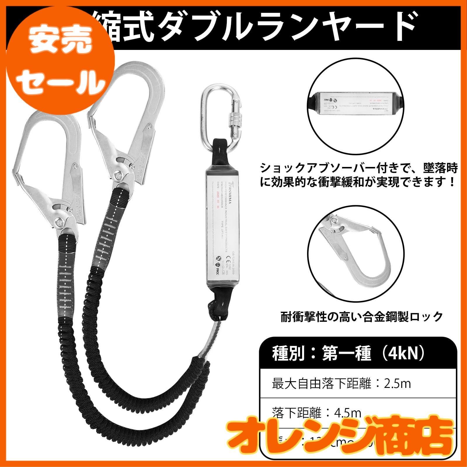 セット