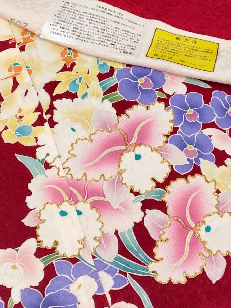 吉澤友禅 振袖 仮絵羽 正絹 金駒 紋意匠 未仕立て品 八掛付き