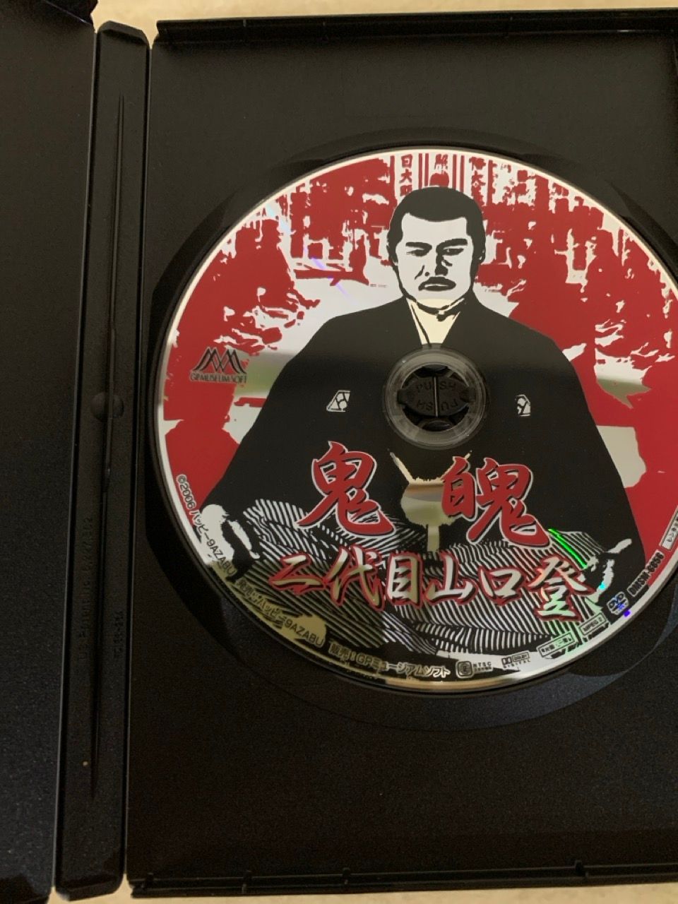DVD GPミュージアムソフト 鬼魄 二代目山口登 3枚 赤井英和 渡辺